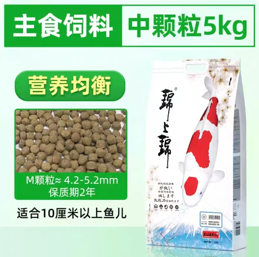 Depontaqua/大禹锦上锦锦鲤主食饲料1kg/5kg/10kg(M/L/XL)