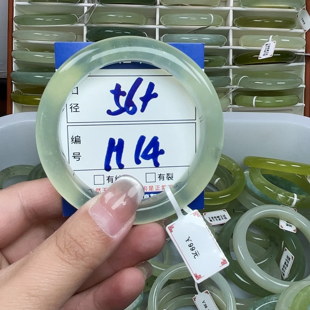 岫玉未镶嵌手镯手镯