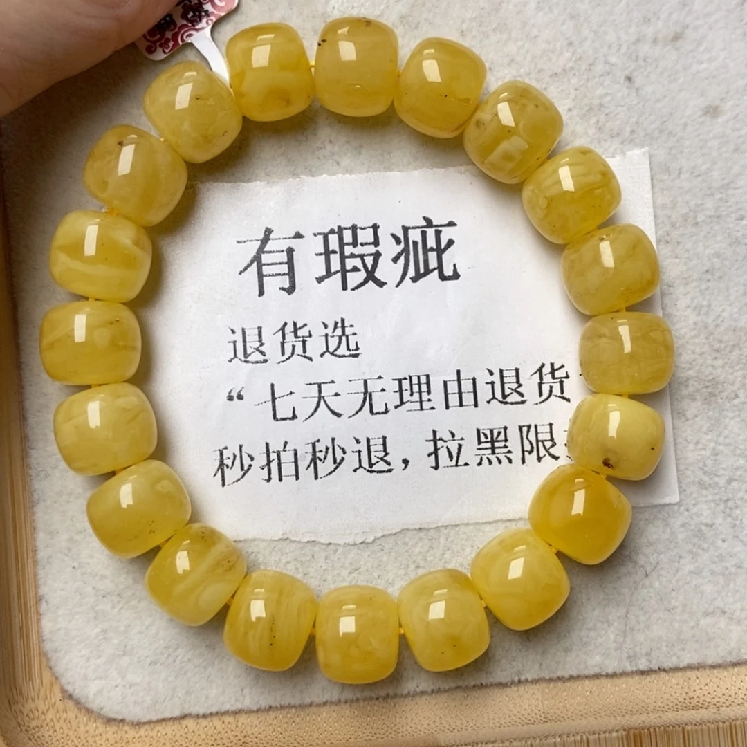 琥珀未镶嵌珠宝奇石239
