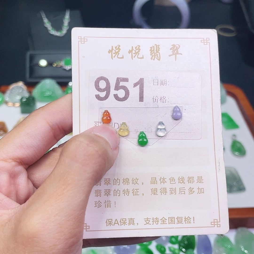 【闪购商品】未镶嵌挂件翡翠裸石