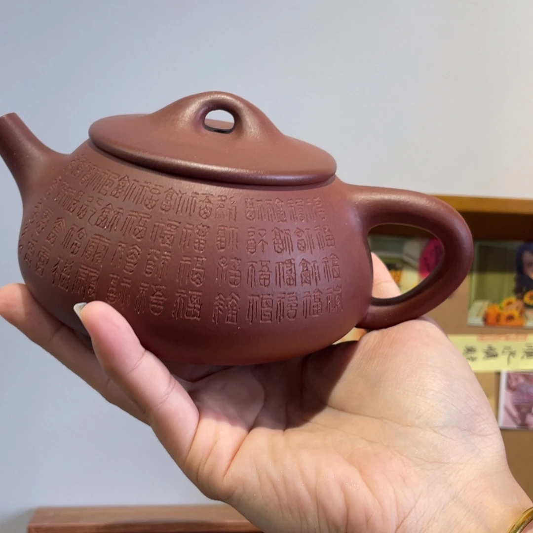 W***志紫砂茶壶紫砂壶茶壶