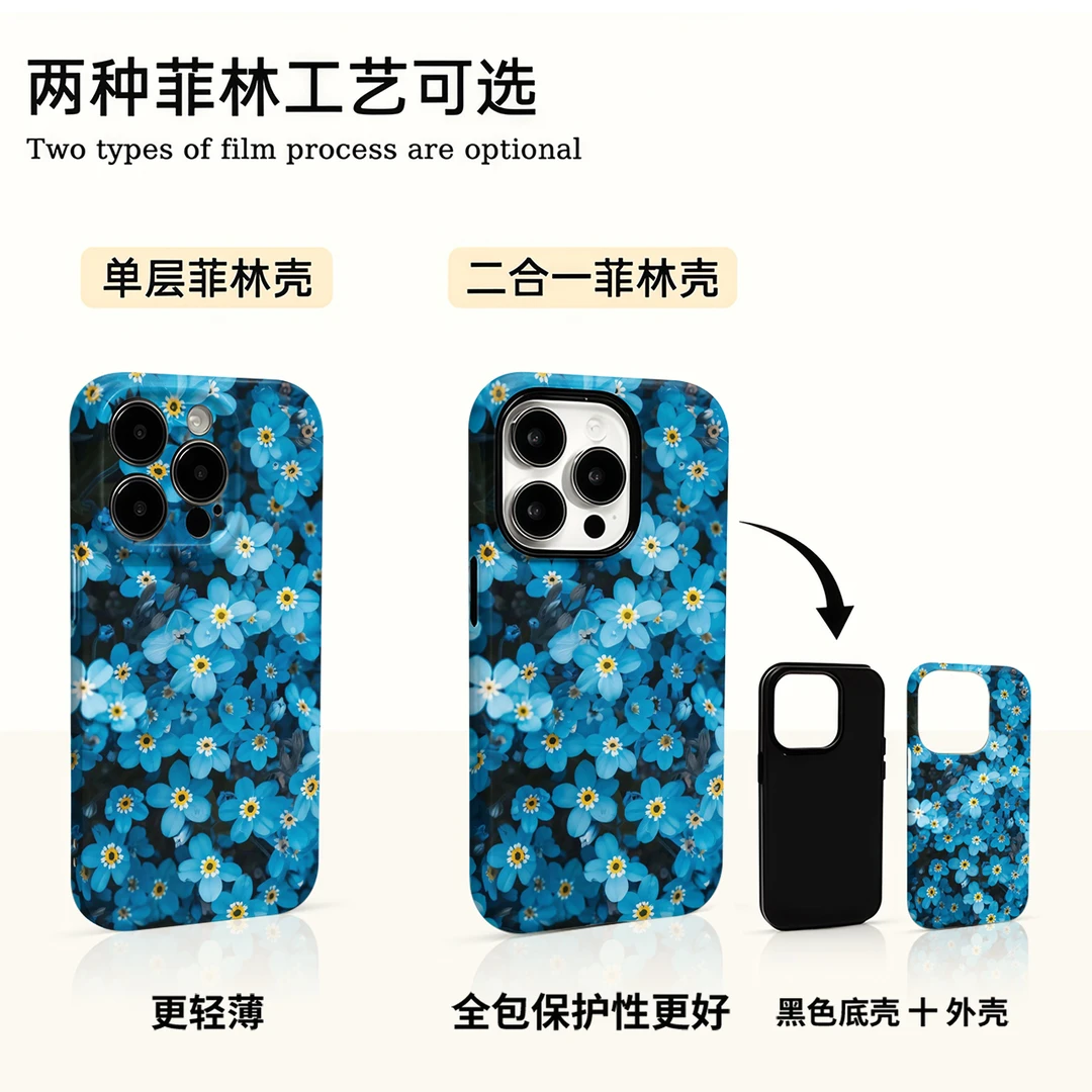 勿忘草适用苹果16promax华为小米vivo oppo荣耀手机壳菲林