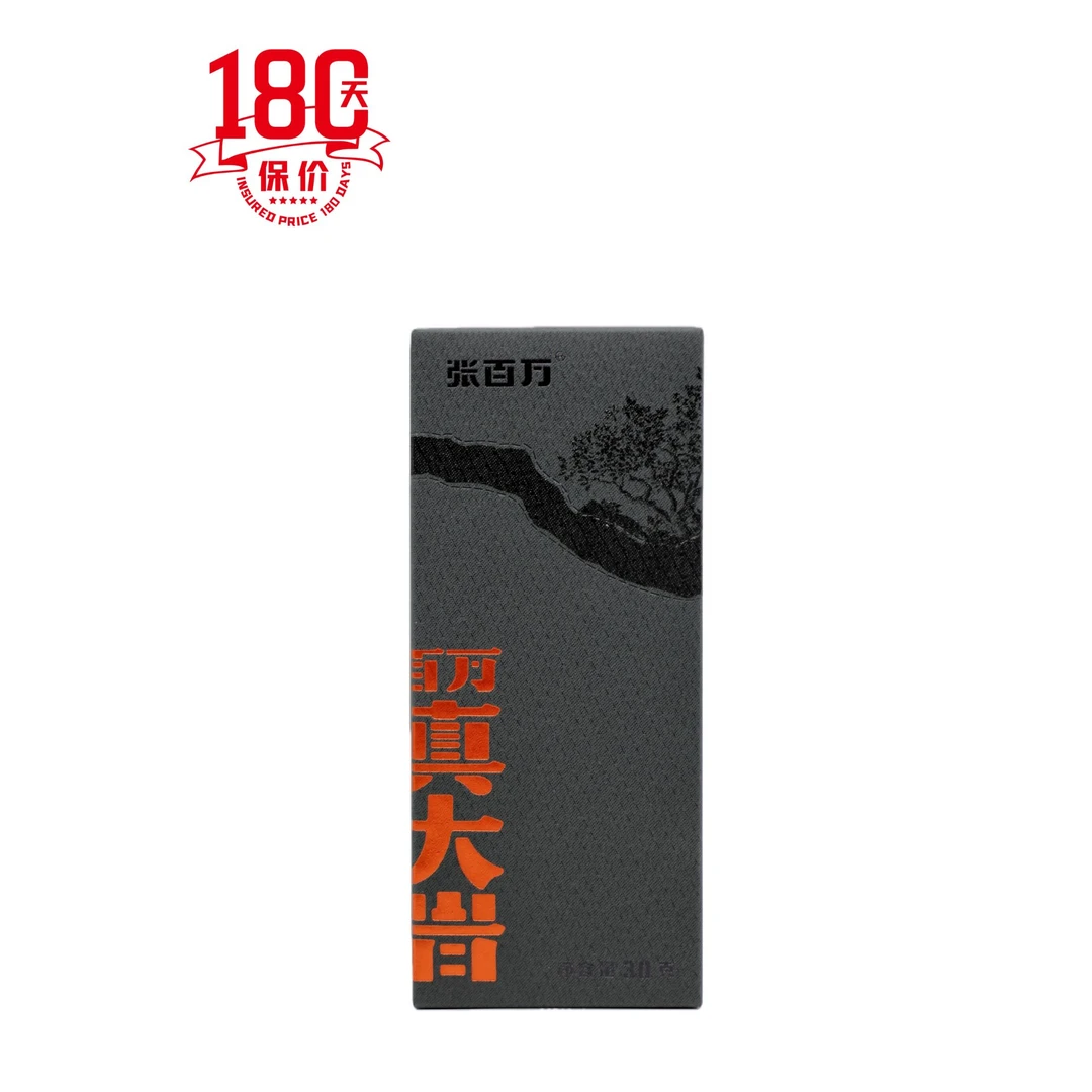 张百万丨真大岩 牛栏坑肉桂 10g*3