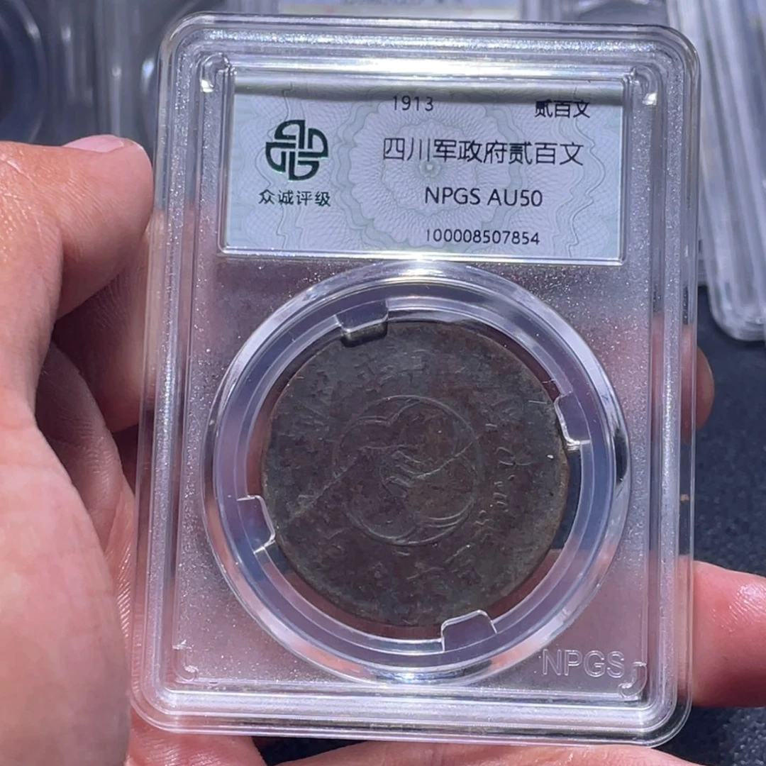 金属江南收藏江南柴7854