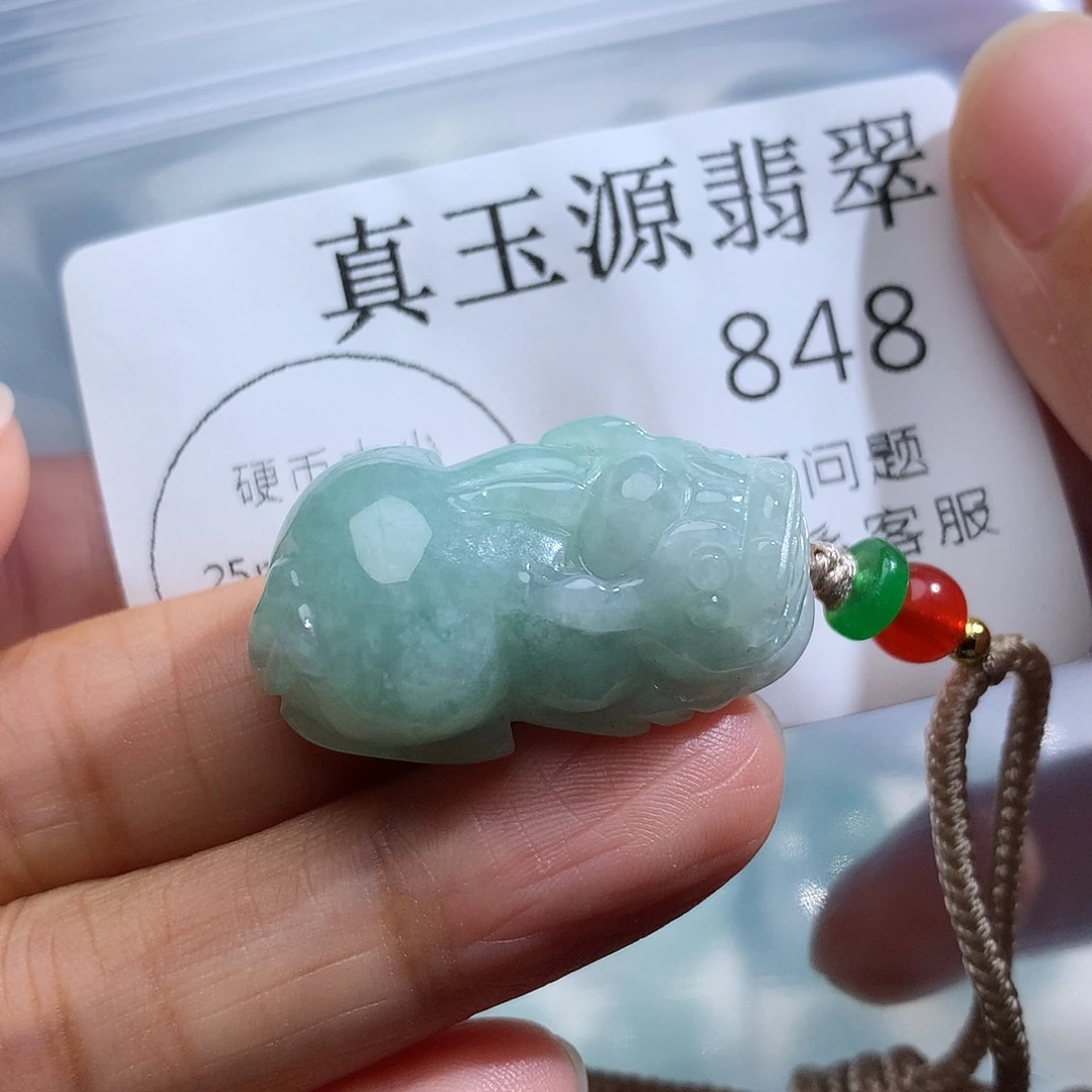 翡翠未镶嵌颈饰848