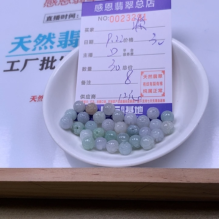 源***未镶嵌手链翡翠翡翠