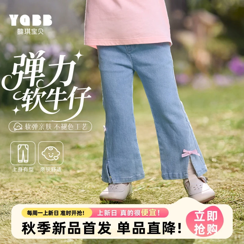 【懿琪宝贝】女童牛仔裤2025秋季新款女宝宝童装裤子喇叭裤开叉儿童
