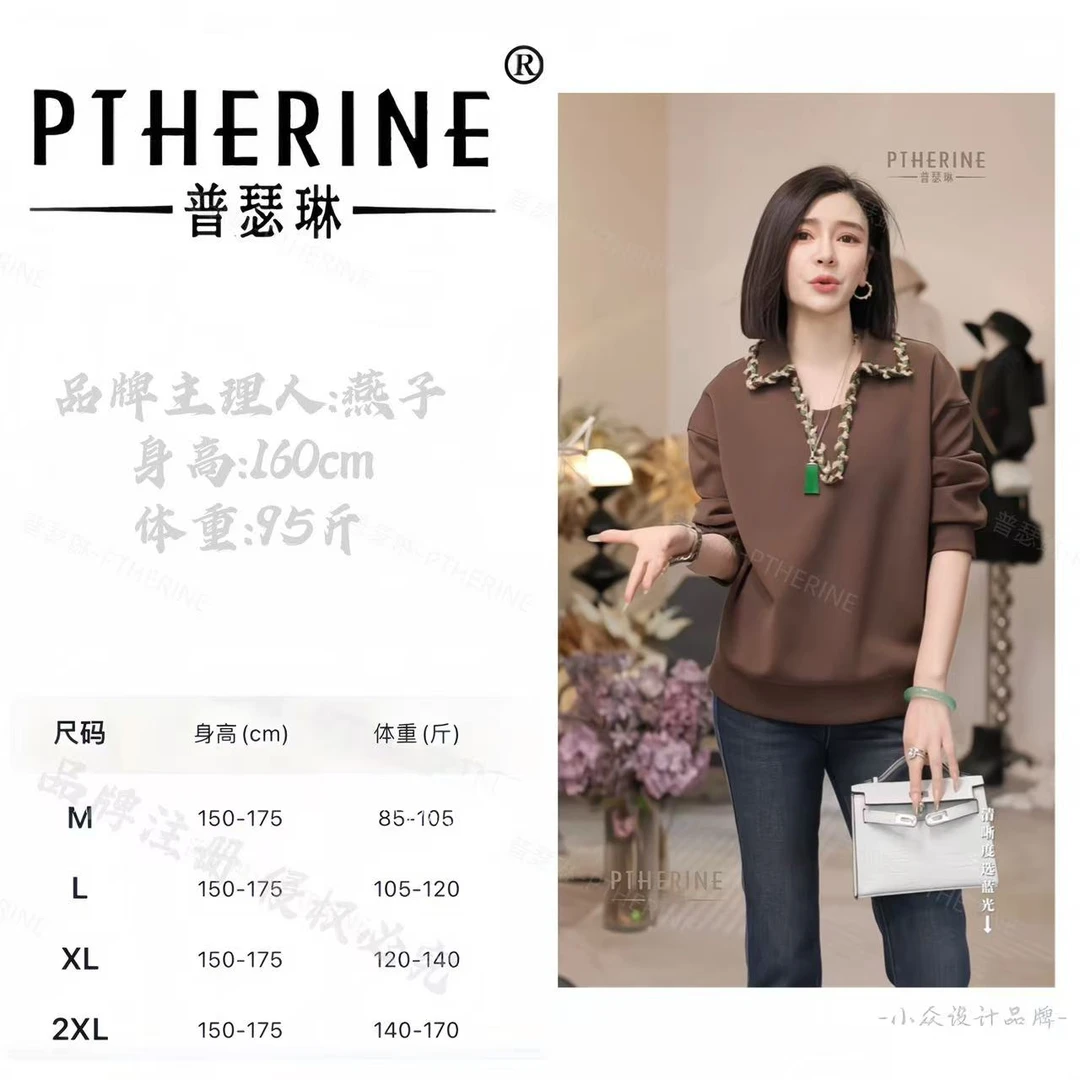 【普瑟琳设计师品牌】新年氛围感高品质编织翻领拼色卫衣 25507 C