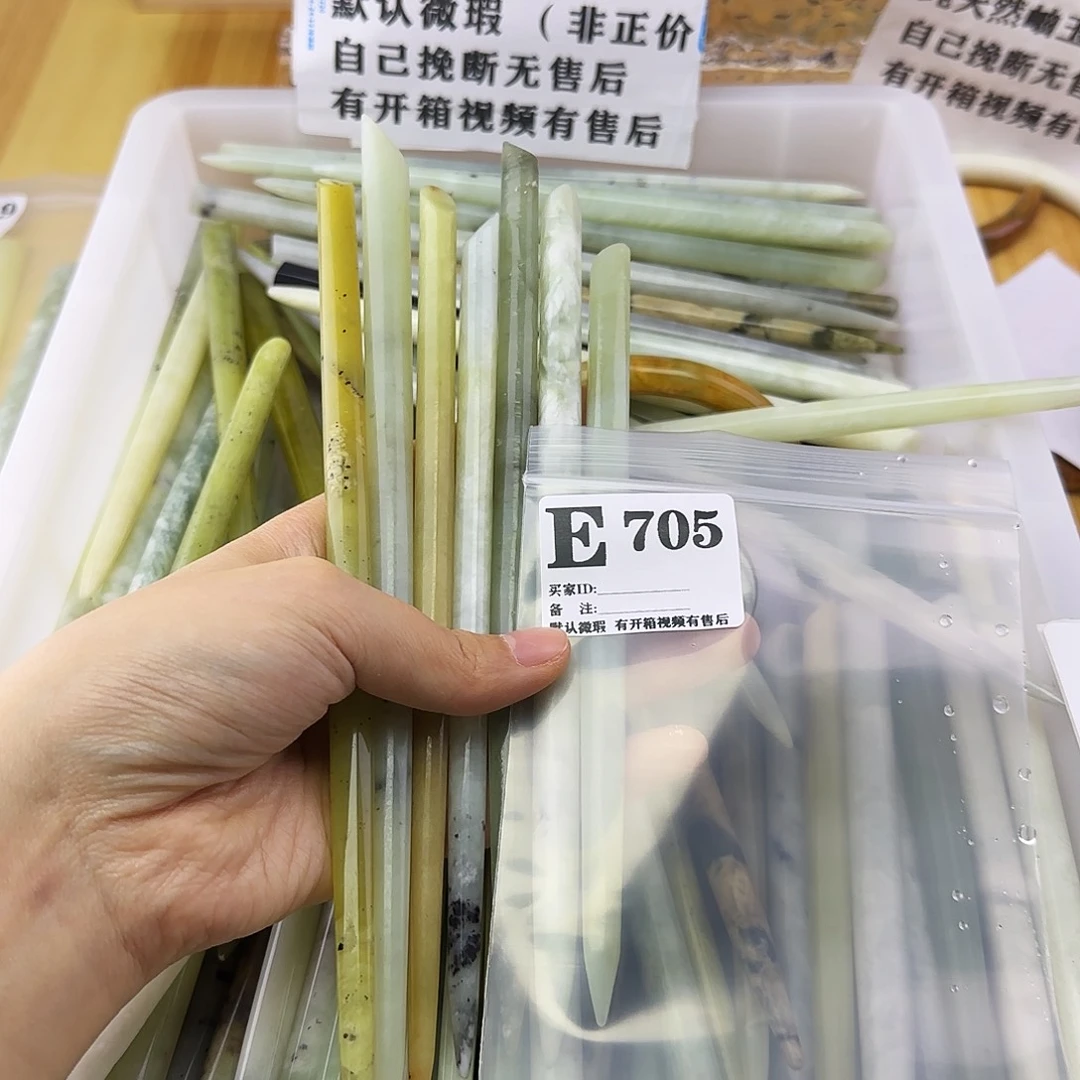 蛇纹石玉发饰合金筱***土