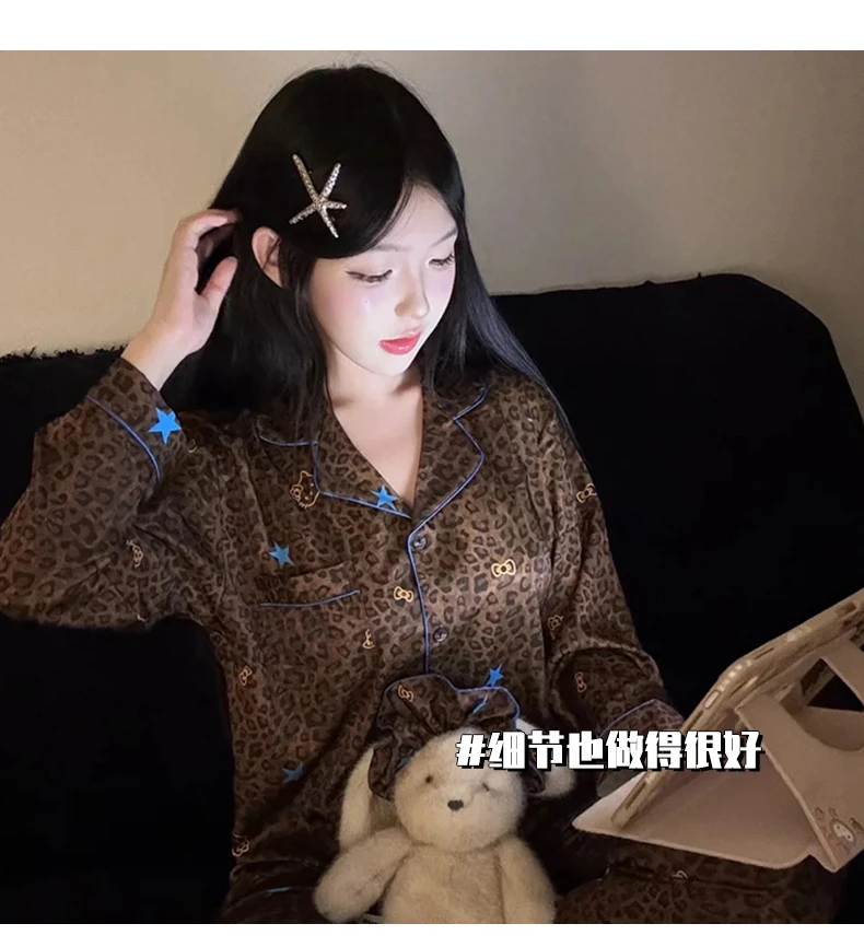 100%纯棉睡衣女春秋季2025新款KT豹纹猫开衫翻领可外穿家居服套装