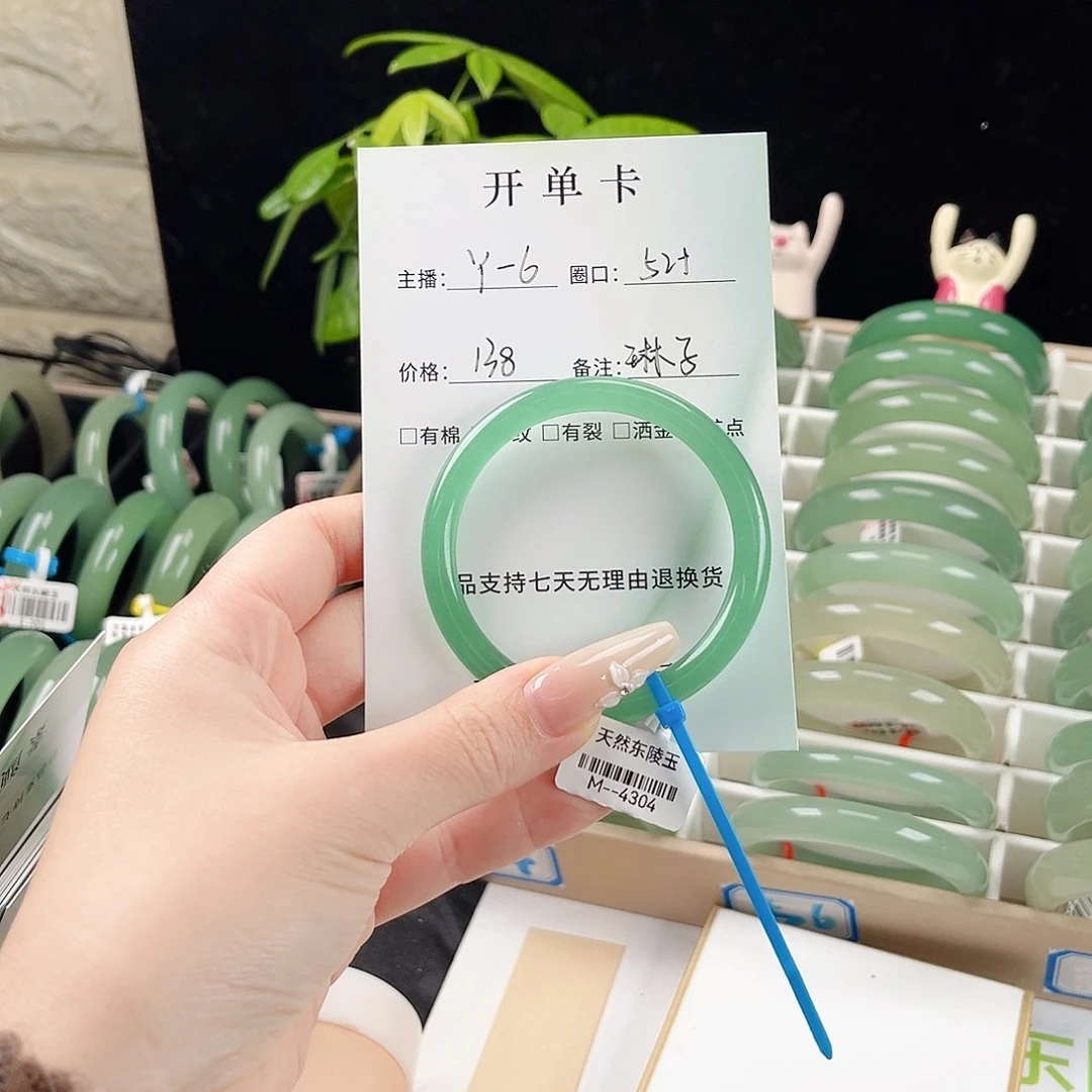 琳***子东陵石未镶嵌手镯