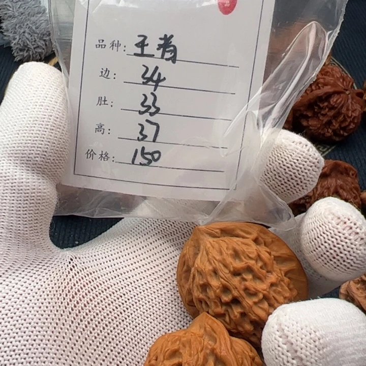 文玩核桃吊坠王者琥珀190