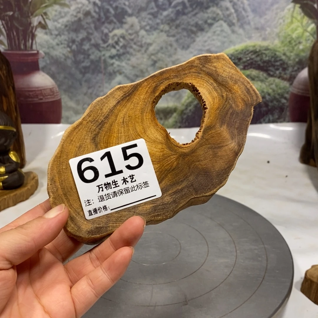 枽***枽木清凉薄荷药香摆件摆件家居客厅装饰品