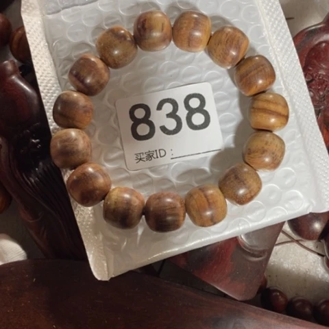 【闪购商品】黄花梨/降香黄檀A****糖8888888888998