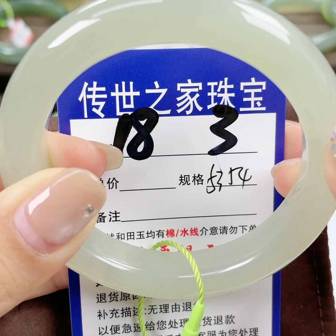 【闪购商品】未镶嵌手镯和田玉