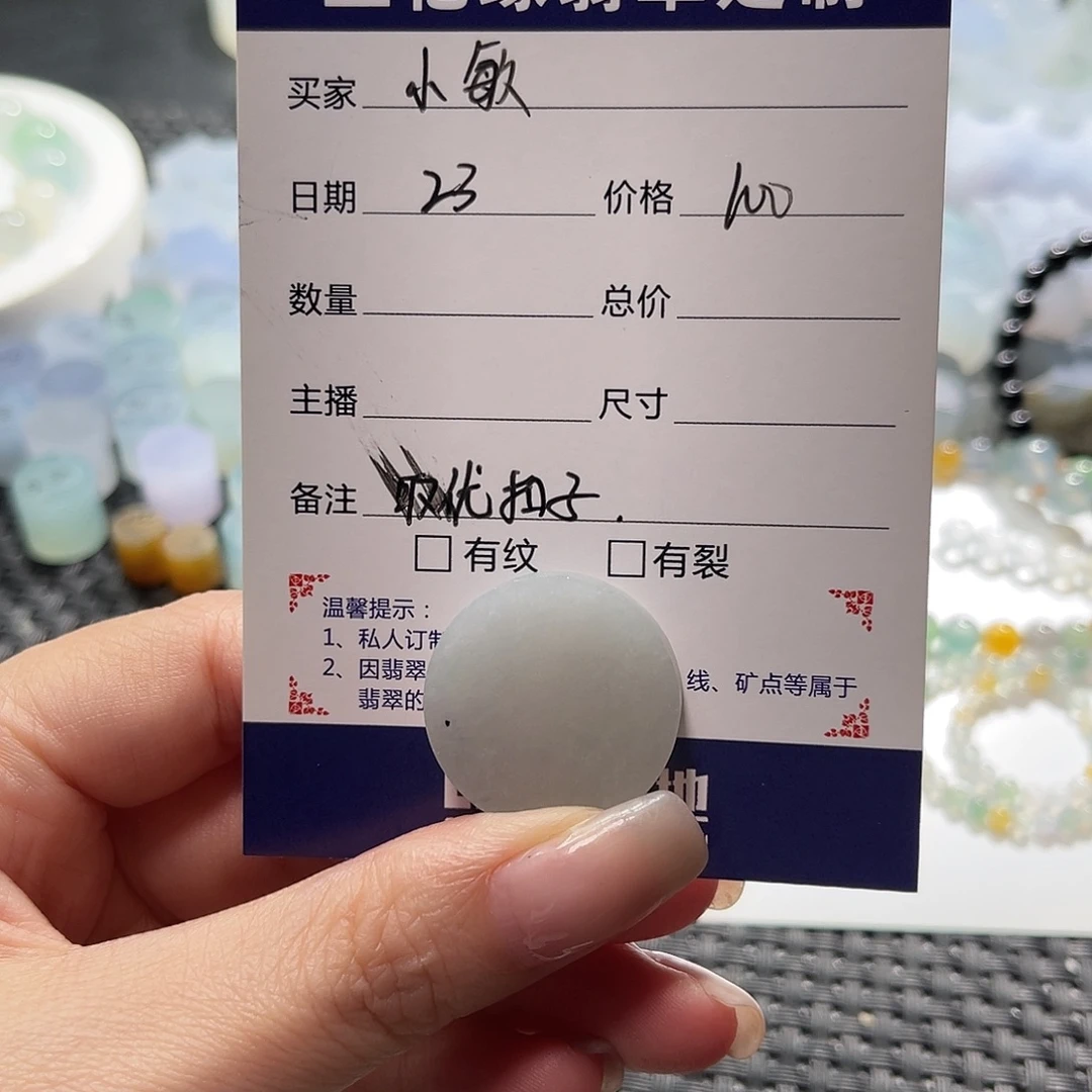 M***敏未镶嵌定制翡翠翡翠翡翠