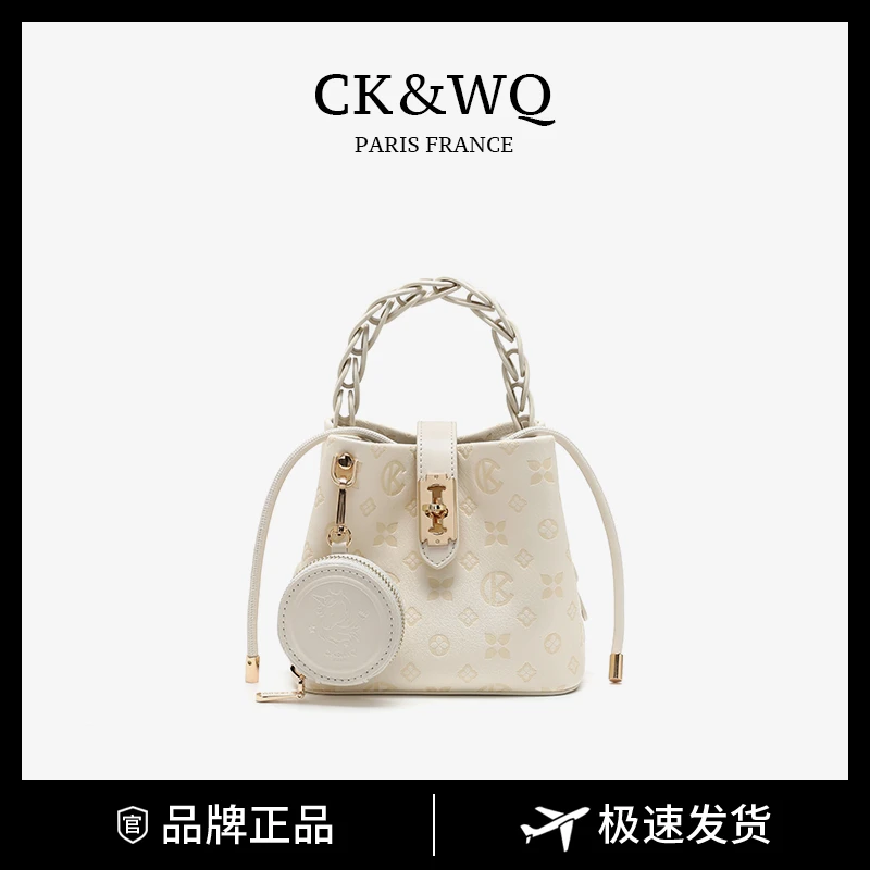 CK&WQ/2025上新 夏季时尚小众压花手提斜挎水桶包WQ-5635G