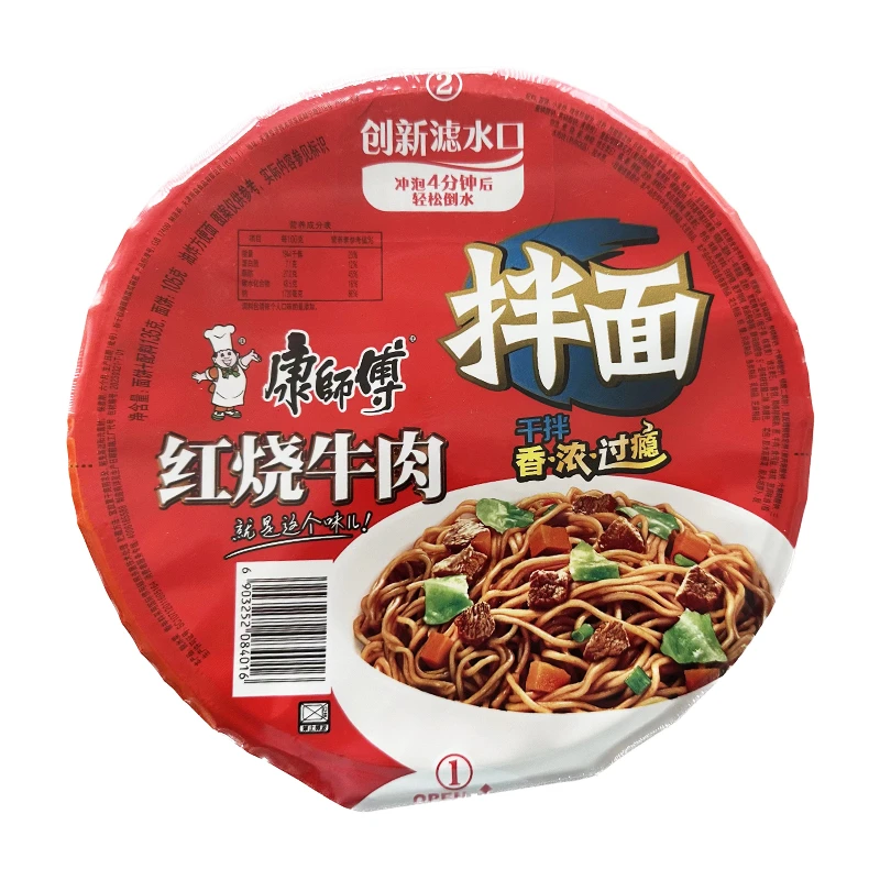 康师傅拌面盒面红烧牛肉 147g