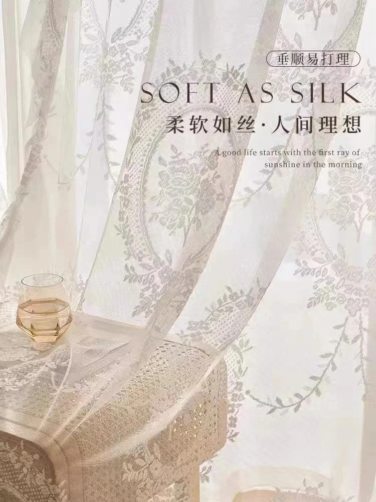 0850白色镜中花成品纱帘V