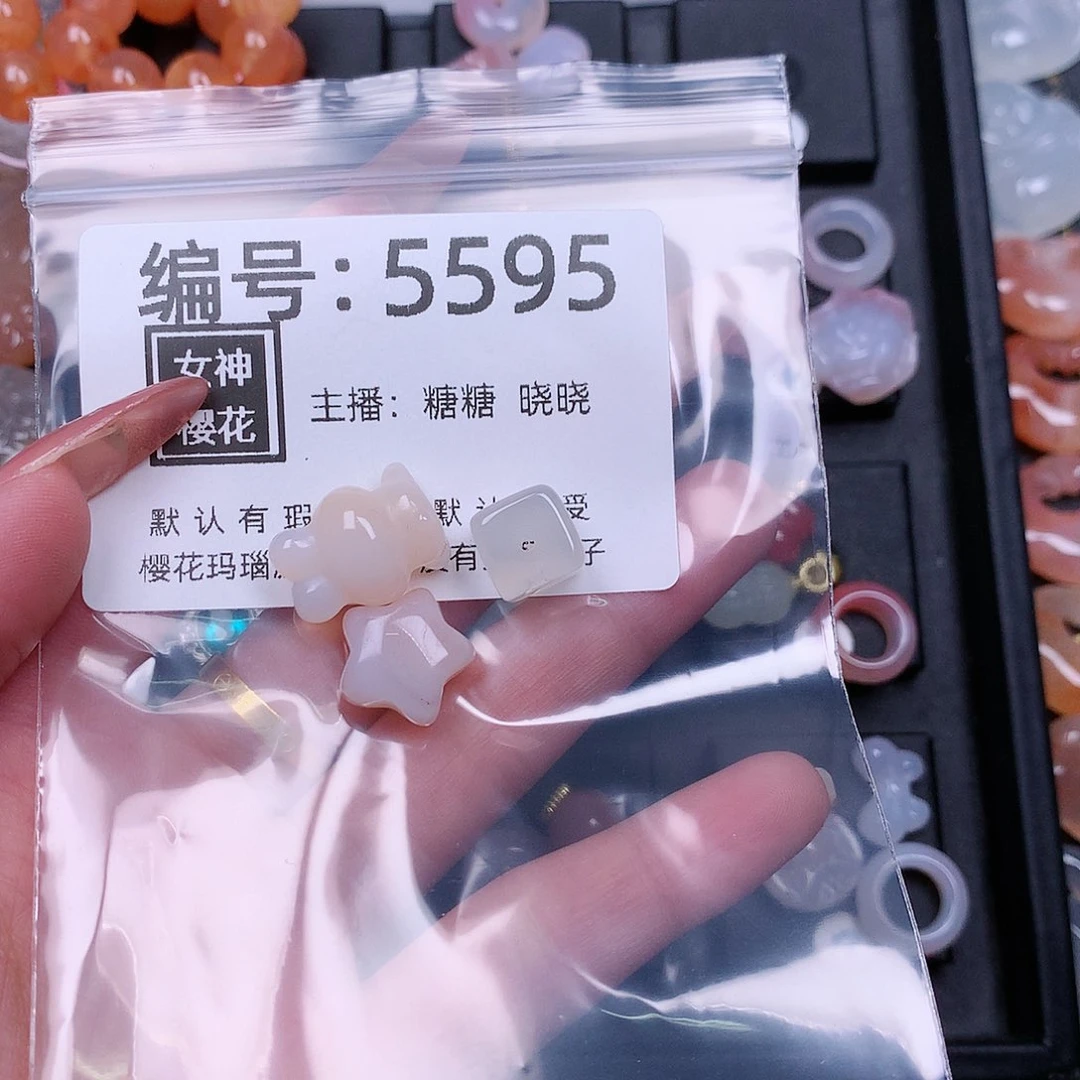 玛瑙/玉髓颈饰合金陆*