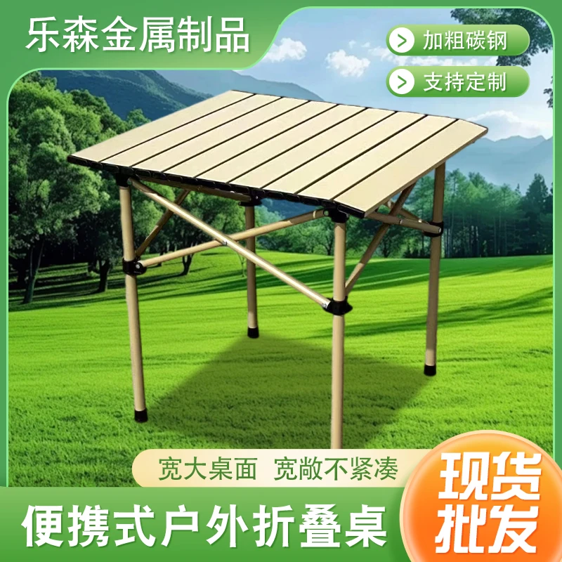 户外便携式折叠轻便月亮椅休闲露营桌椅凳套装折叠椅子户外摆件