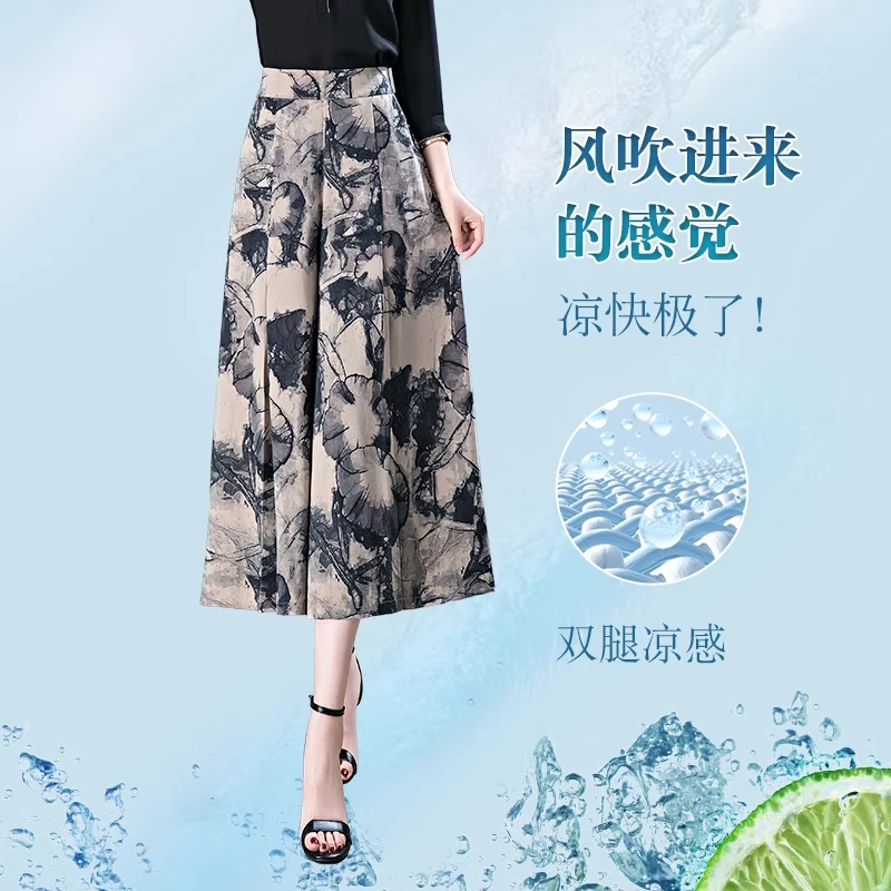 拉夏贝尔高腰国风裙裤女2025新款夏薄款阔腿裤垂坠感小个子休闲裤