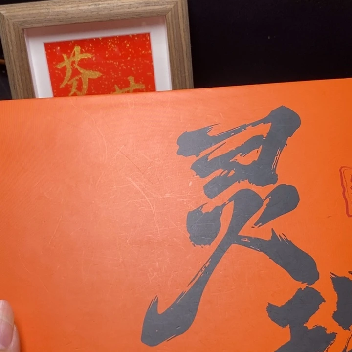 手串凤眼菩提尼泊尔