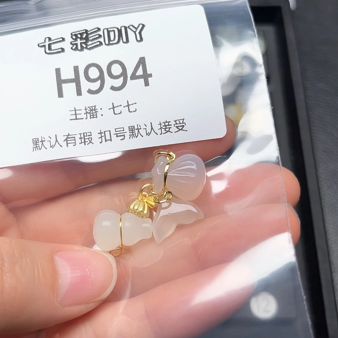 玛瑙/玉髓颈饰合金轩****妈