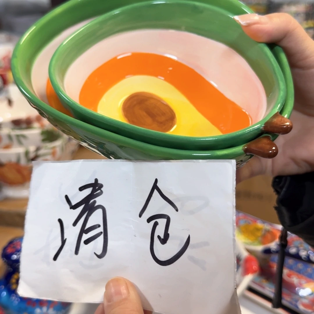 牛油果两个碗看图