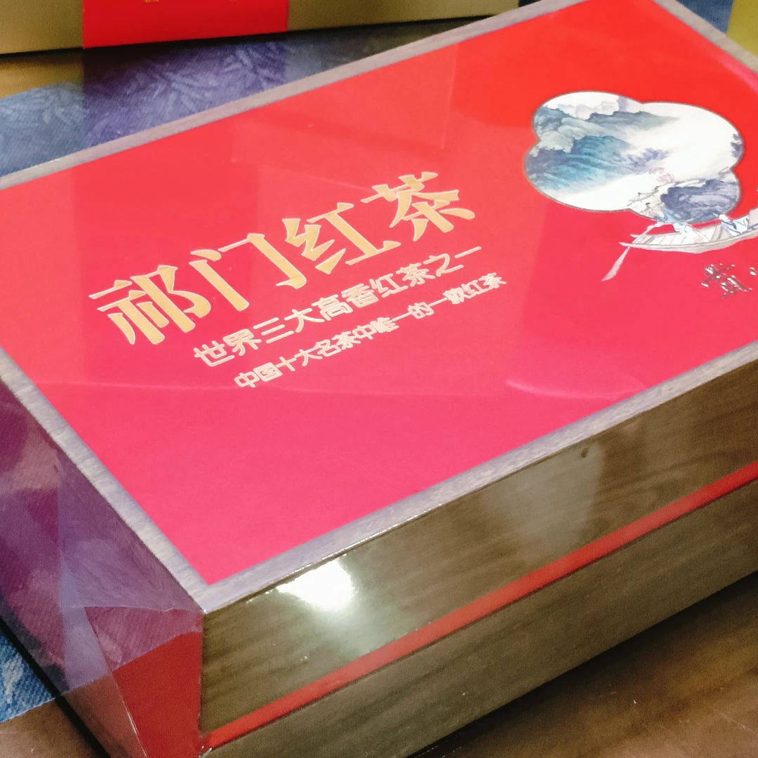 2025年祁门红茶双瓷伴手礼