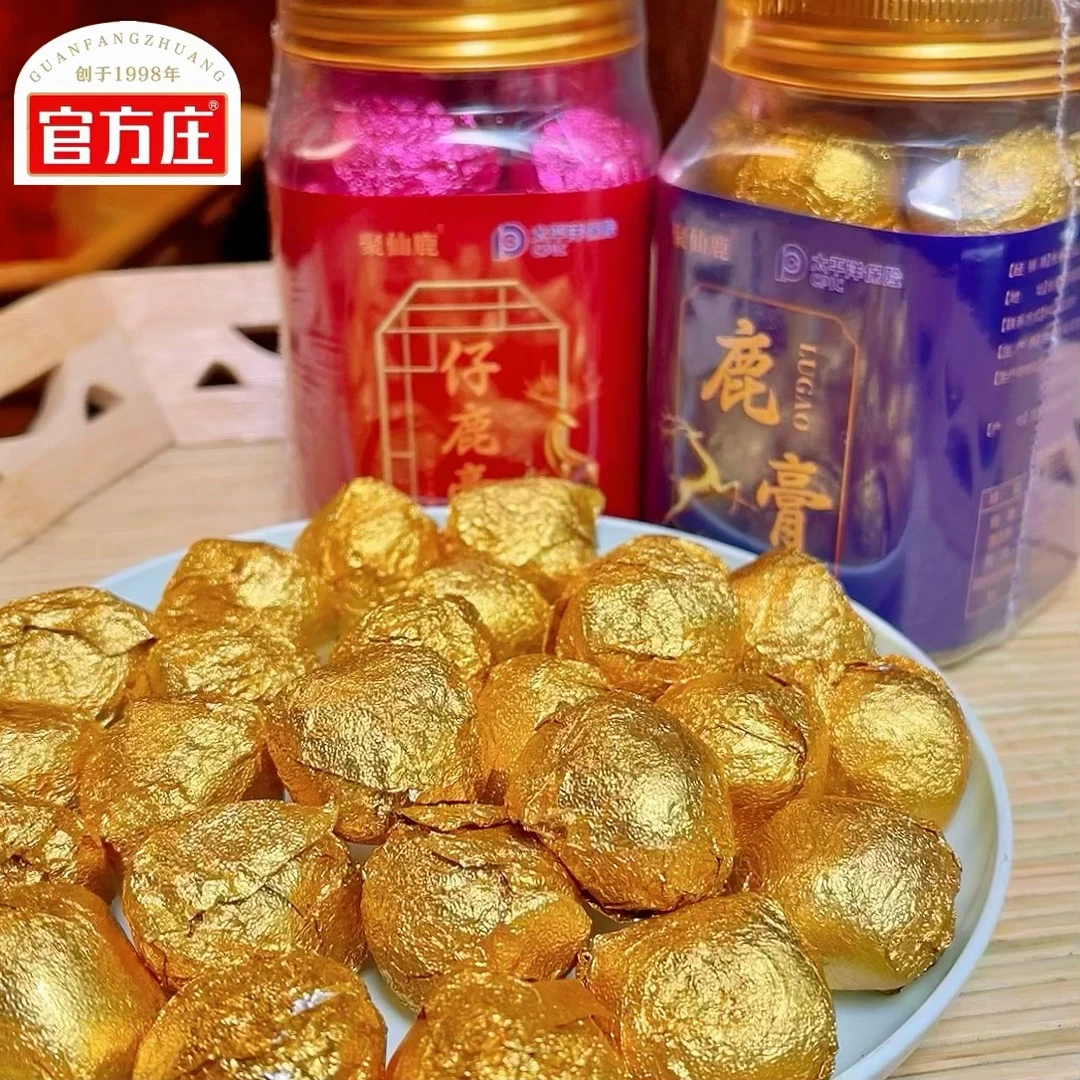 （吴哥推荐）鹿膏送礼自用