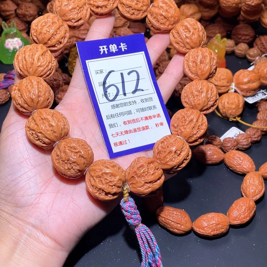 朐***人612秋子矮桩荔枝粗筋八棱官帽28