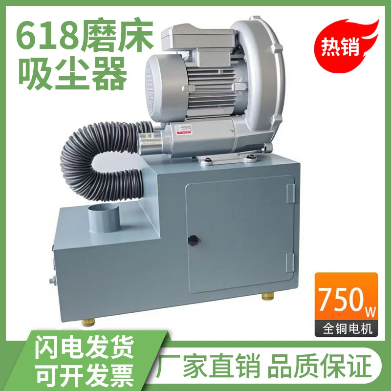 618平面磨床吸尘器纯铜750W大功率吸尘器磨刀机通用大吸力工业集