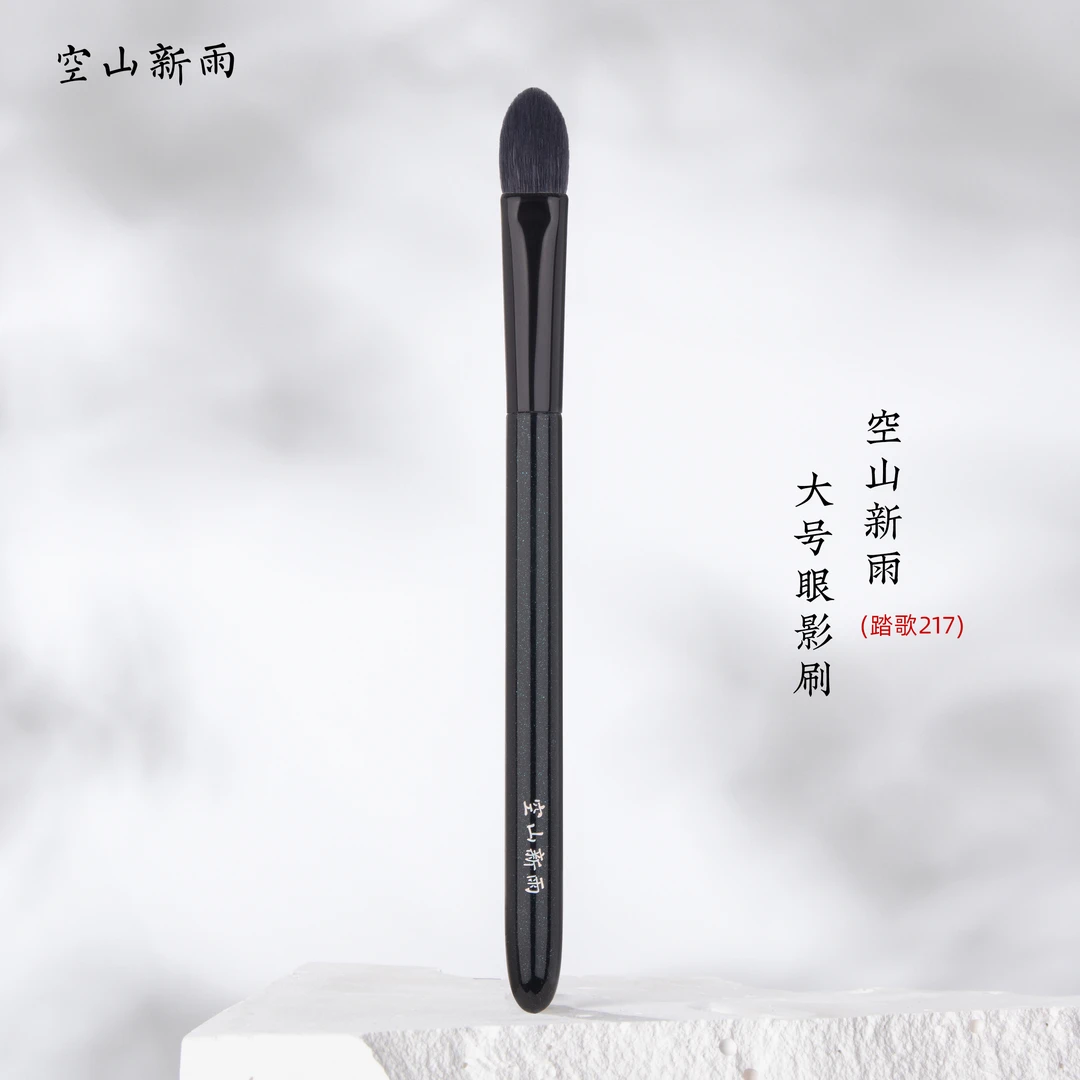 踏歌217大号眼影刷 杏仁铺色打底晕染提亮初学者超柔软羊毛化妆刷