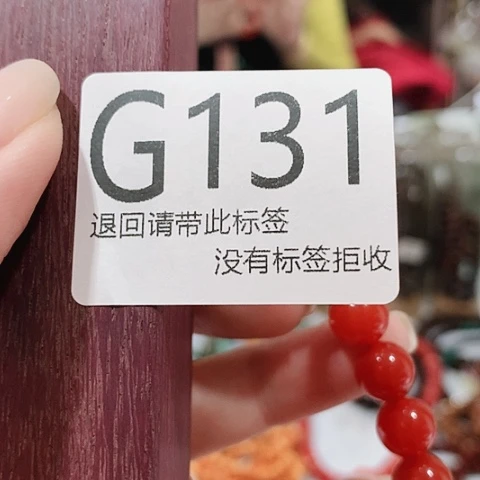 大叶紫檀（黑酸枝木类）131