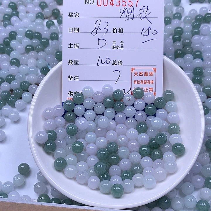 烟***烂未镶嵌手链翡翠翡翠