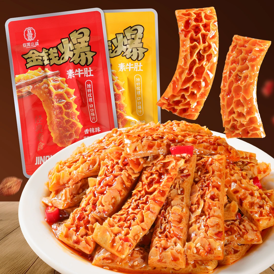 金钱爆素毛肚独特纹理口口爆汁网红休闲零食