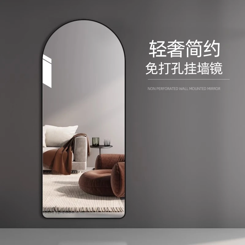 镜子贴墙自粘穿衣镜全身镜壁挂玄关入户家用卧室免打孔高清试衣镜