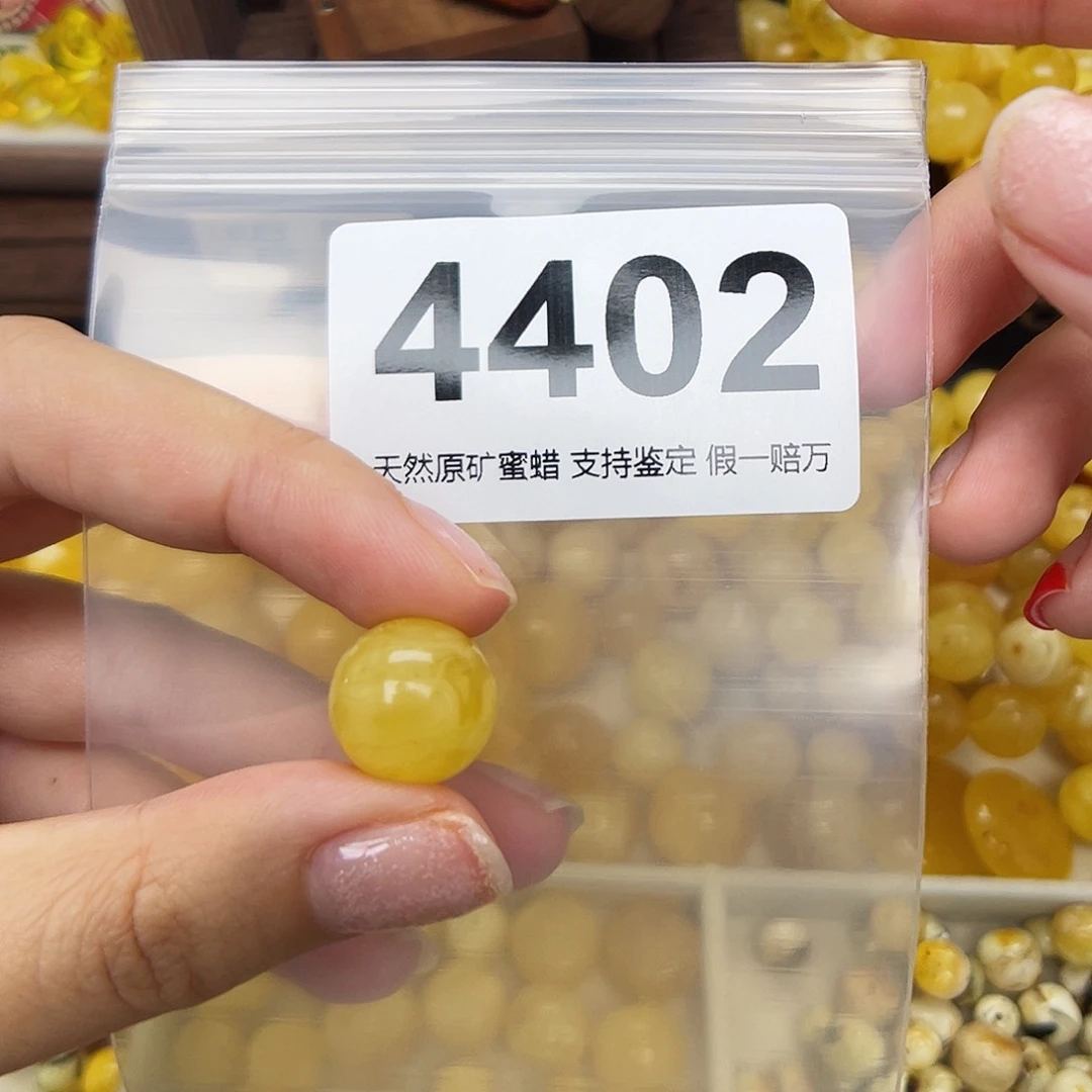 未镶嵌蜜蜡珠宝奇石14.1