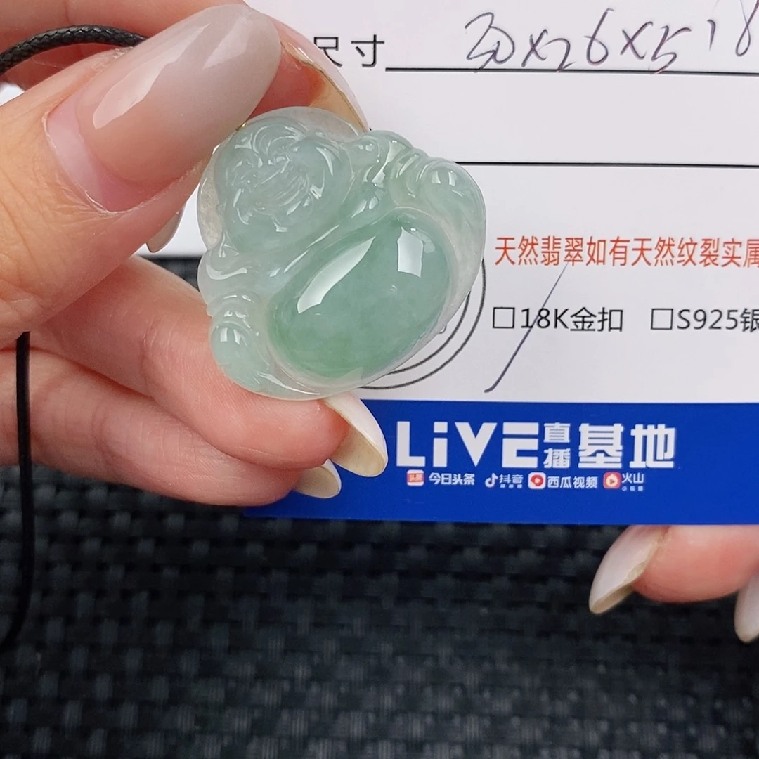 颈饰18K金镶嵌翡翠吊坠