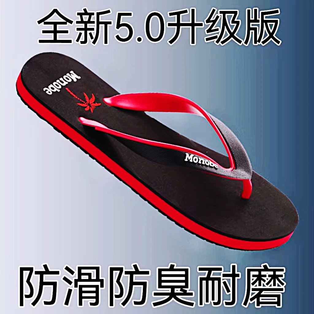 2025新款夏季男士人字拖EVA防滑防臭耐磨网红凉拖厚底外穿沙滩鞋