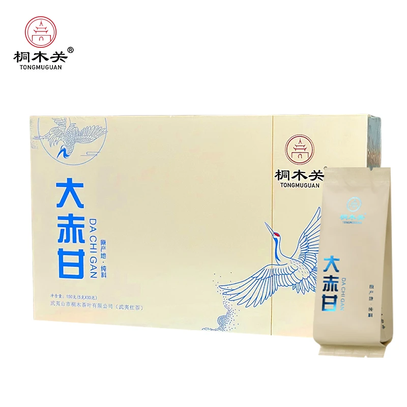 桐木关大赤甘武夷山正山小种红茶花果香礼盒装正山春茶150克