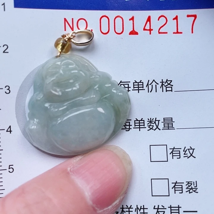 吊坠(赠链)未镶嵌翡翠
