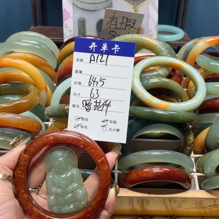 蛇纹石玉手镯未镶嵌龙*莹