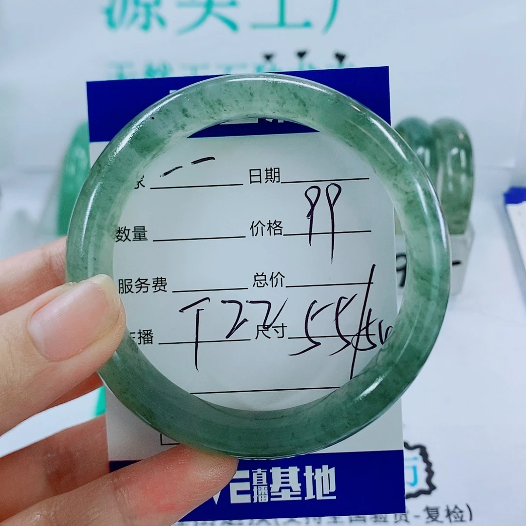 未镶嵌手镯石英质玉T22