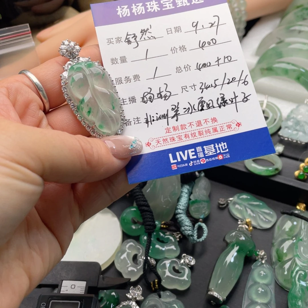 吊坠(不含链)未镶嵌石英质玉舒*