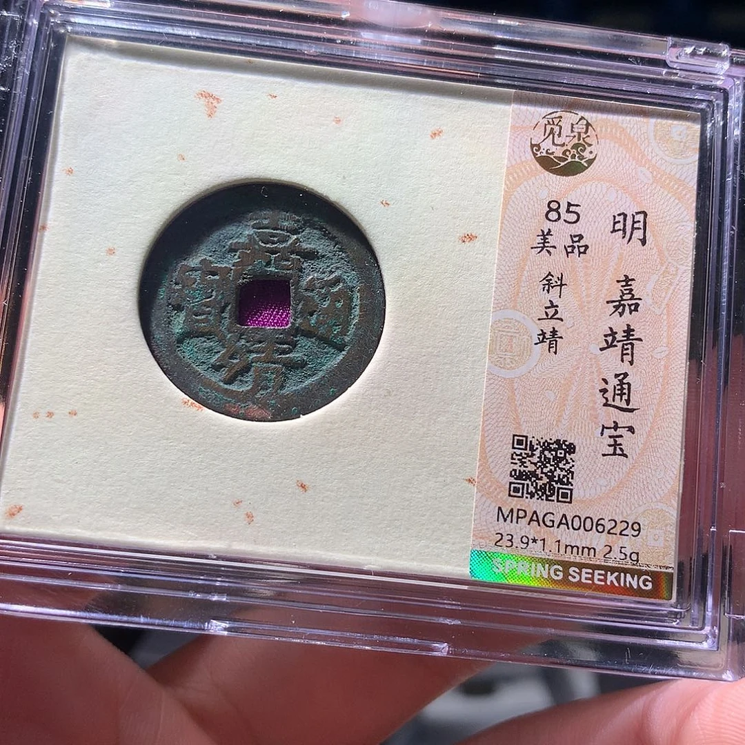 金属QY。啊啊钱钱钱6229