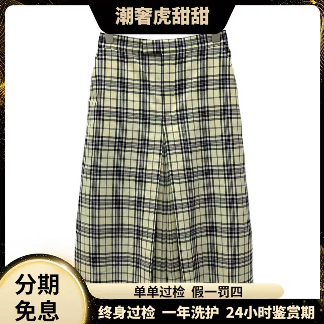 99新 GUCCI/古驰  IW0938 拼色格纹羊毛七分阔腿长裤 M码 潮奢虎