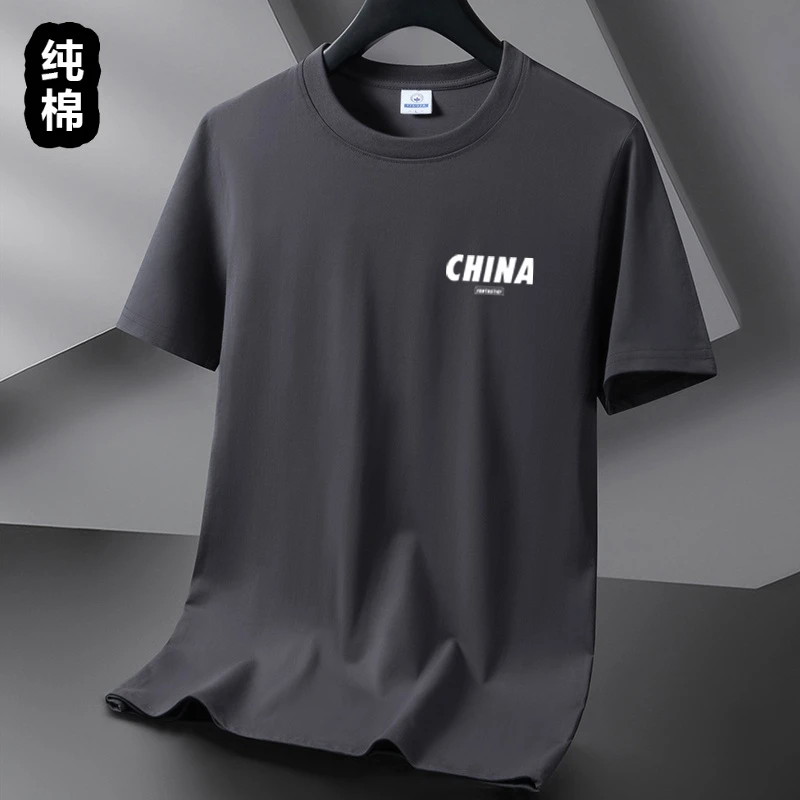 100%纯棉爆款2025夏季新款男士短袖T恤男款全棉半袖大码青少年t恤