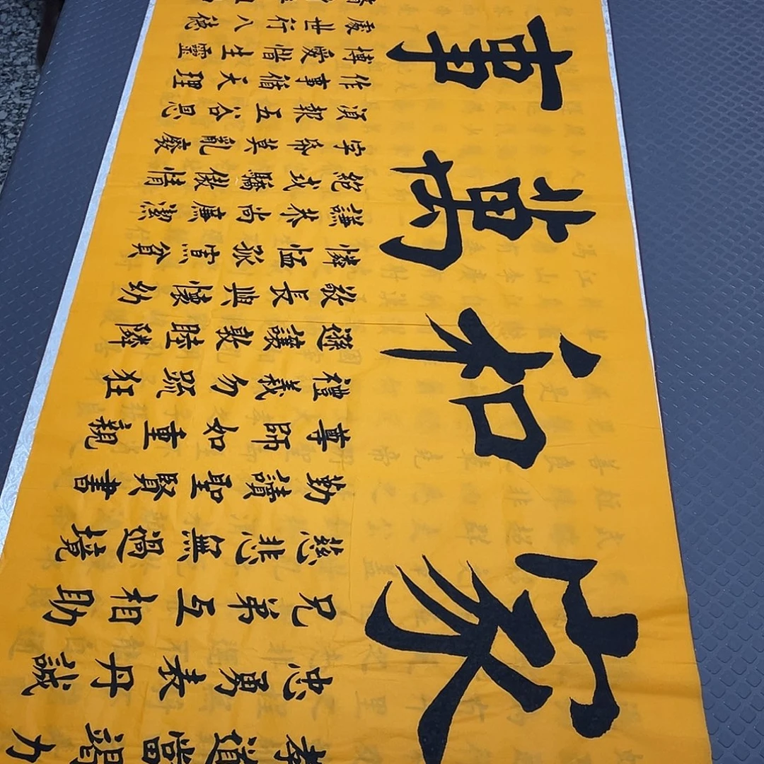 书法老师真人手写杨打包